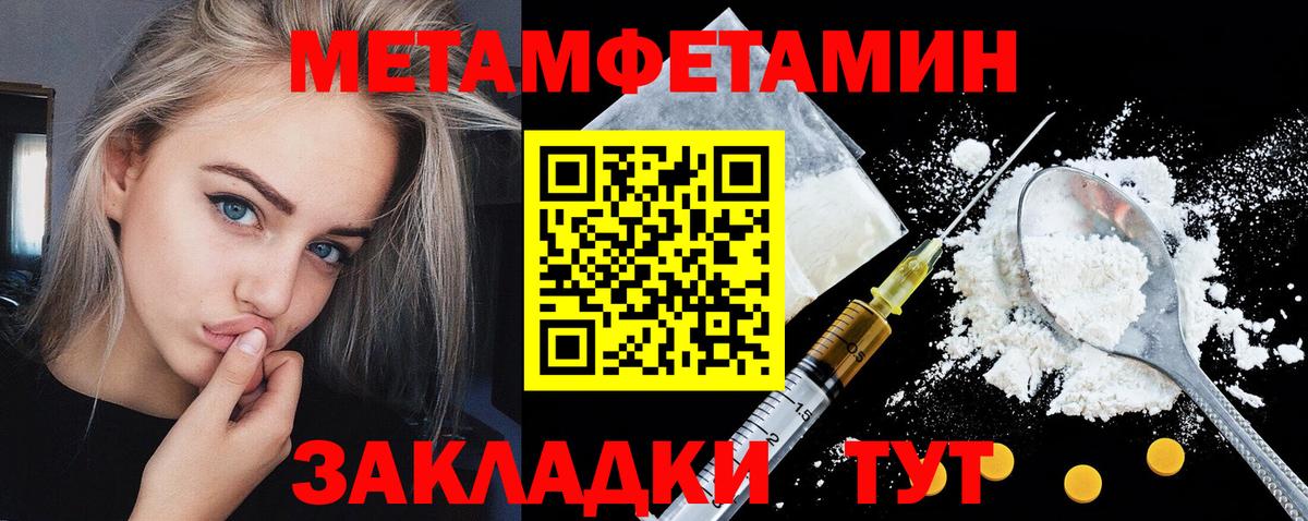 АМФЕТАМИН  Амфетамин Premium  Вход с VPN  Нижний Новгород 