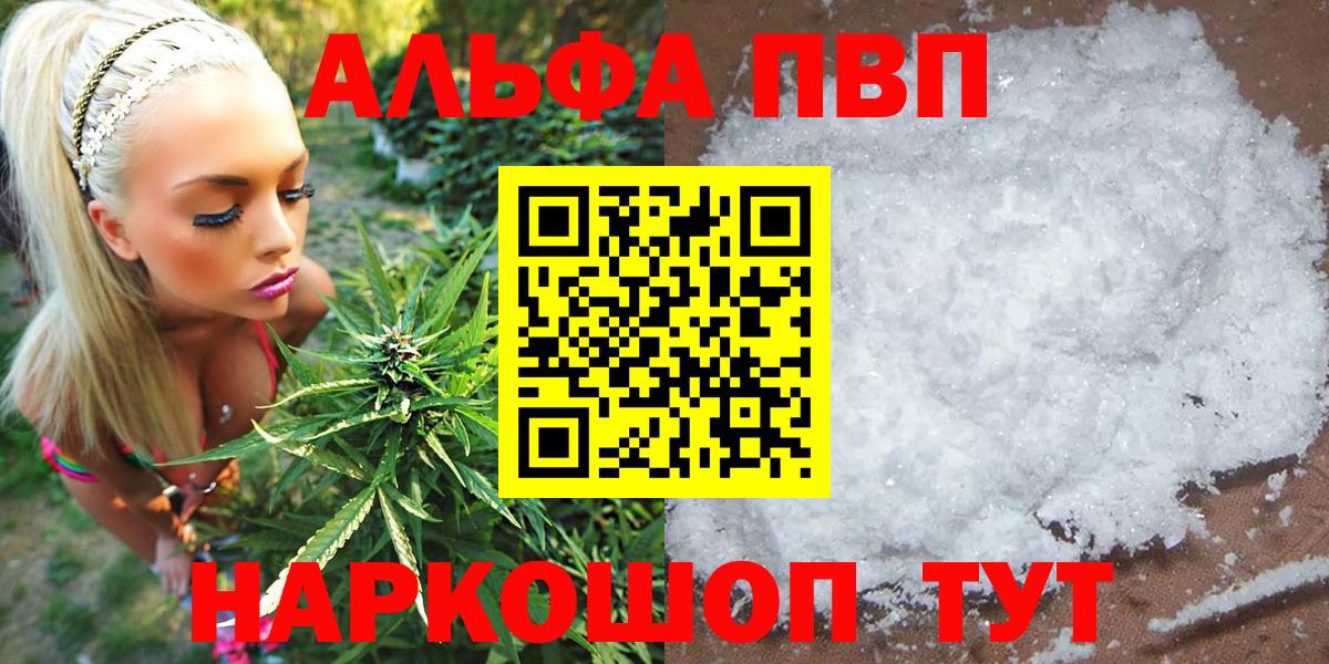 Alpha PVP СК Нижний Новгород
