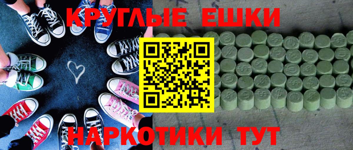 ЭКСТАЗИ MDMA Нижний Новгород