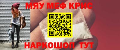 каннабис Татарск
