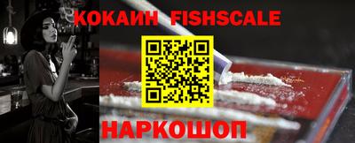 ешки Ставрополь