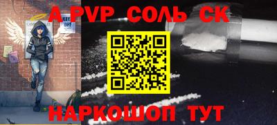 каннабис Татарск