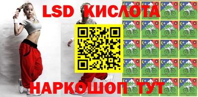 каннабис Татарск