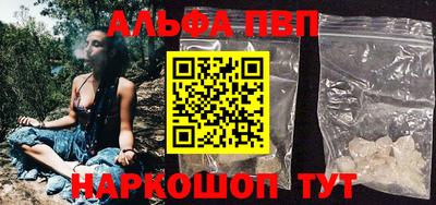 каннабис Татарск