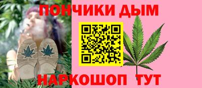 каннабис Татарск