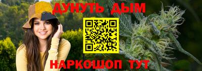 каннабис Татарск