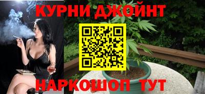 каннабис Татарск