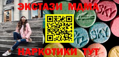каннабис Татарск