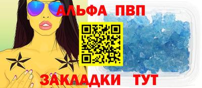 таблы Тара