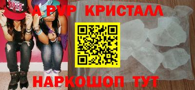 каннабис Татарск