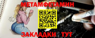 каннабис Татарск
