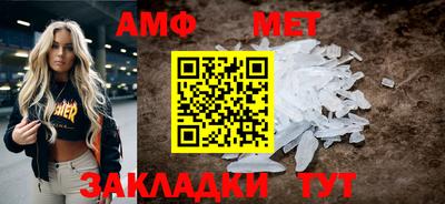 таблы Тара