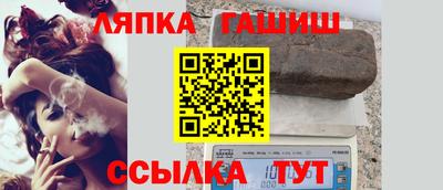 каннабис Татарск