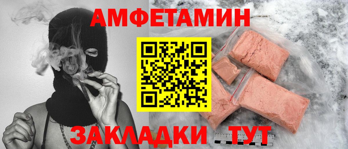 Первитин мет Нижний Новгород