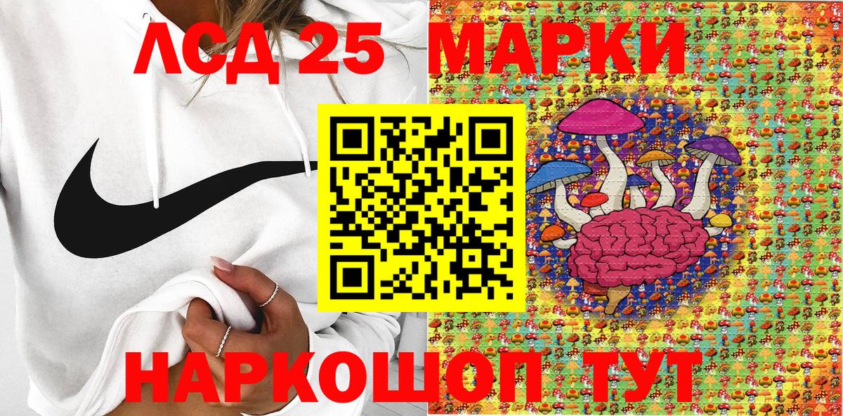 как найти   Вход с VPN  Нижний Новгород  Марки 25I-NBOMe 1500мкг  Марки 25I-NBOMe 1500мкг 