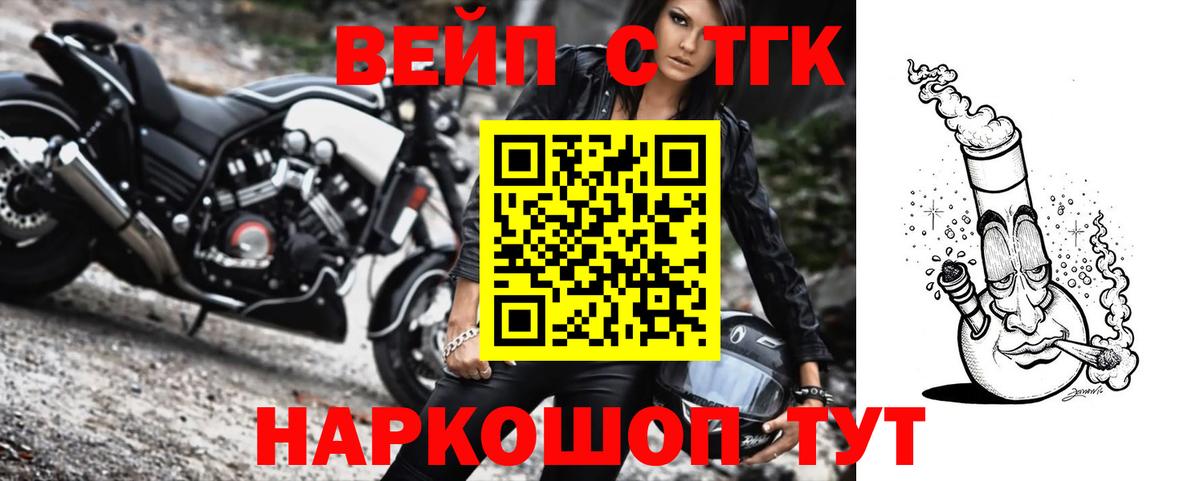 Нижний Новгород  наркота  Вход с VPN  Дистиллят ТГК гашишное масло 