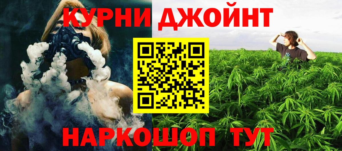 Нижний Новгород  Шишки марихуана семена  Шишки марихуана семена  Вход с VPN 